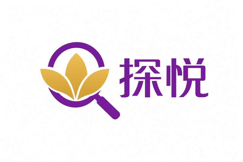 探花